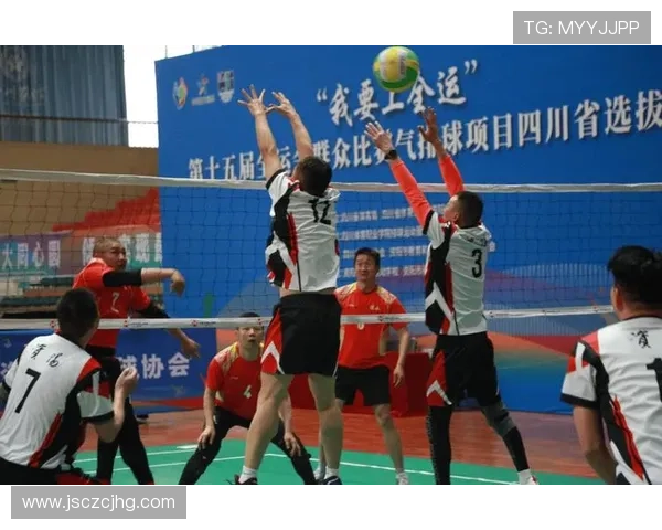 聚焦排球：探讨成都排球队在意识形态与团队文化建设中的重要性与影响