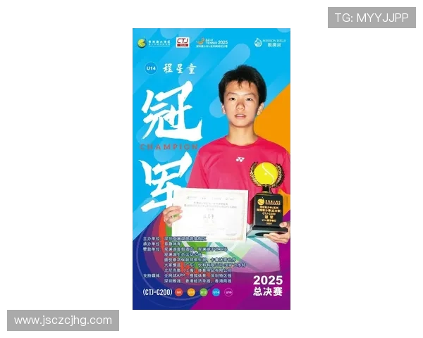 深圳网球队在联合会杯积分榜中以77分稳居首位展现强劲实力 深圳网球队在联合会杯积分榜中以77分稳居首位展现强劲实力