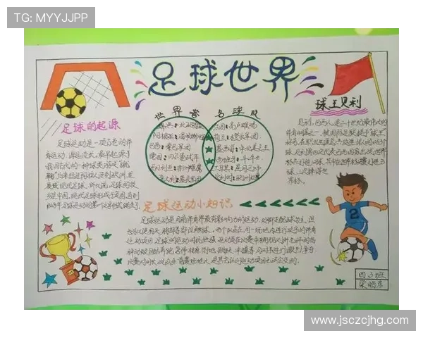 文字达人与足球明星的精彩碰撞展现文化与体育的完美融合